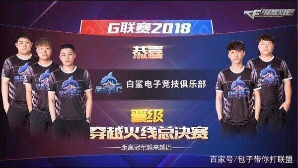LG的进攻