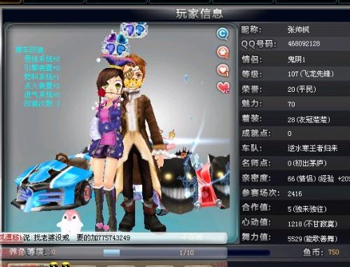 山东男篮