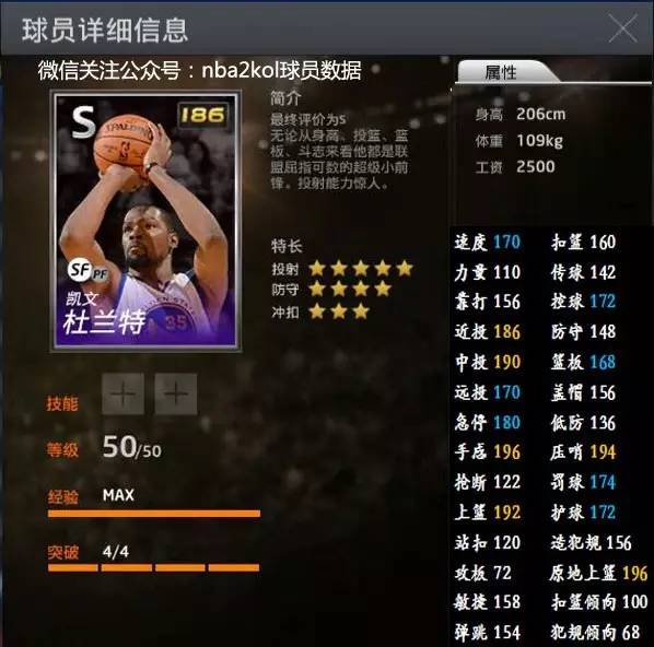灵活变阵